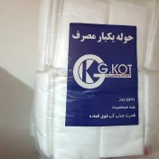 تصویر حوله یکبار مصرف ضخیم (90 گرمی آبی) جی کات KG.KOT اندازه 40x80 بسته 100 عددی 
