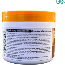 تصویر ماسک مو درمانی آمینواسید اسکیف 500 میلی لیتر SKAFE amino acid hair mask 500ml