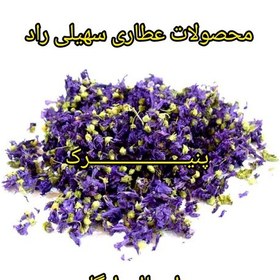 تصویر گل پنیرک سهیلی راد 