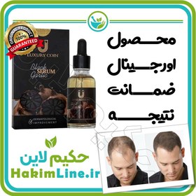 تصویر سرم سیر سیاه اصل Black Garlic Serum – معجزه رویش مو (ضمانت اصالت کالا) 