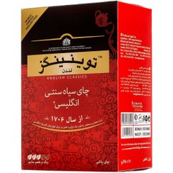 تصویر چای سنتی انگلیسی توینینگز 450 گرمی چای توینینگز 450 گرم بسته