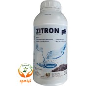 تصویر کود زیترون پی اچ کیمیتک اسپانیا | Zitron pH Kimitec 