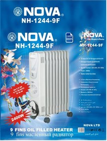 تصویر شوفاژ برقی نوا 9 پره مدل NH-1244-9 nova