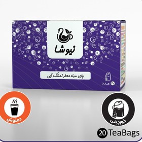 تصویر چای سیاه معطر تمشک آبی کیسه ای (20عددی) Blueberry Flavored Tea