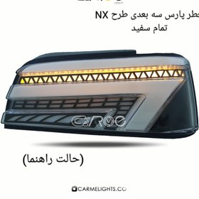 تصویر خطر پارس طرح NX سه بعدی برفی 