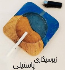 تصویر جا سیگاری مربع 