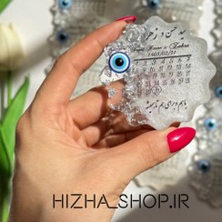 تصویر گیفت عروس تمام رزین دالبری wedding gift