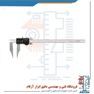 تصویر فروشگاه دقیق ابزار آرفام