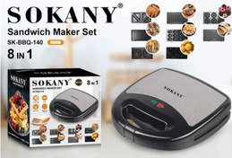 تصویر ساندویچ ساز چند کاره سوکانی مدل 140 