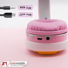 تصویر هدست بلوتوث طرح اردک مدل AH-806U Duck AH-806U Wireless Headset