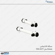 تصویر دستگاه Emaux UV ایمکس مدل FOS-UV-7T 