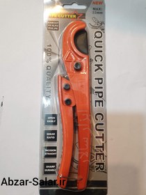 تصویر قیچی لوله سبز پکس Pex tube cutter