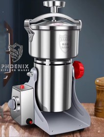 تصویر آسیاب درب جدید PHOENIX 