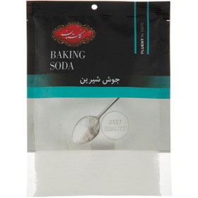 تصویر جوش شیرین گلستان - 100 گرم 