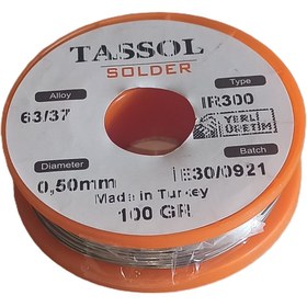 تصویر سیم لحیم TASSOL 250 گرمی 0.5 mm TASSOL Solder 250 gr 0.5 mm