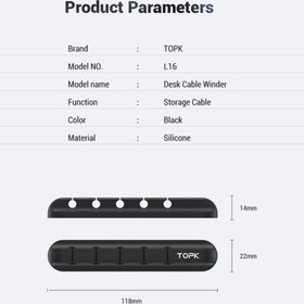 تصویر نظم دهنده سیم و کابل Topk مدل L16-5 