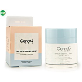 تصویر ماسک آبرسان خواب شب صورت و گردن ژنوبایوتیک 50 میلی لیتر Geno Biotic Face and Neck Night Sleeping Mask 50ml