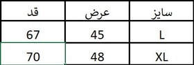 تصویر تیشرت نخ پنبه مردانه آستین کوتاه 2تیکه 