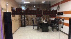 تصویر تابلو بیمه پاسارگاد کد 550 