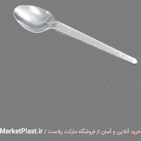 تصویر قاشق یکبارمصرف کریستال(معمولی) بابا پلاست / کارتن 2000 عددی 