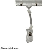 تصویر گیره اتیکت 