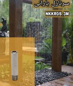 تصویر سر نازل بارانی کومیت آبکاری کروم روپیچ 0/6 اینچ خروجی 3 میلیمتر مدل NKKR0/6-3M 