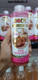 تصویر روغن ماساژ بدن (Body Massage Oil) 