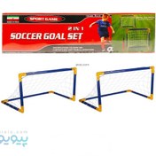 تصویر دروازه فوتبال نشاط مدل 001 اسباب بازی آموزشی برای کودک 