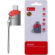تصویر مبدل OTG USB Type-C PCO 21 ProOne Type-C To USB-A 3.0 OTG Adapter PCO 21