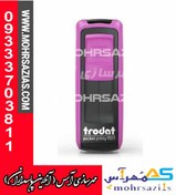 تصویر مهر جیبی ژلاتینی مستطیل با ساخت Trodat 9511 