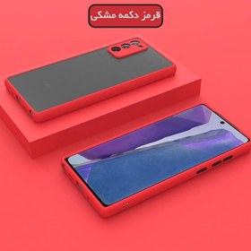 تصویر کاور گوشی سامسونگ Galaxy S20 FE مدل پشت مات دور رنگی با محافظ دوربین Matt Back Cover Color Frame for Samsung Galaxy S20 FE