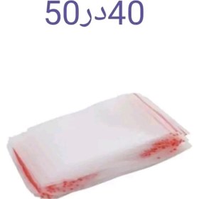تصویر زیپ کیپ سایز 40*50 (عمده) 