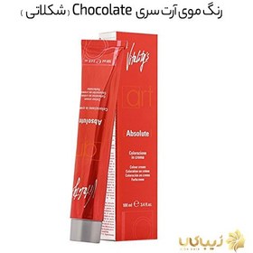 تصویر رنگ موی شکلاتی آرت سری Chocolate 