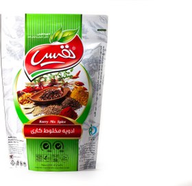 تصویر ادویه مخلوط کاری 