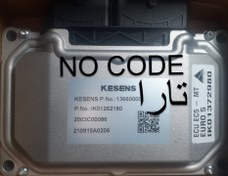 تصویر دامپ بیکد خودرو تارا با ایسیو KESENS 