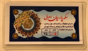 تصویر فروشگاه تی تی زر