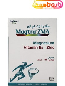 تصویر قرص مگترا زد ام ای 30 عدد نیچرز اونلی Natures Only Magtra ZMA