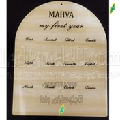 تصویر استند قاب ماهگرد کودک کد ۱۹۴ 