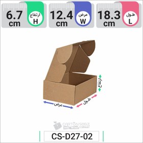 تصویر جعبه مدل دار دایکاتی کارتن کیبوردی کد CS-D27-02 