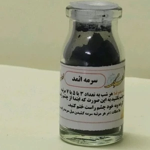 تصویر فروشگاه عطاری مظفری