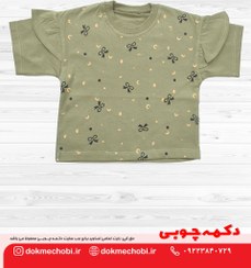 تصویر تیشرت تک یا کراپ دخترانه طرح پاپیون رنگ سبز 