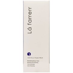 تصویر ماسک مو ضد زردی لافارر (موهای دکلره و رنگ شده) 200 میل 