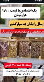 تصویر پیش‌پک ۱/۷۰۰ 