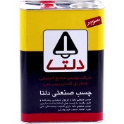 تصویر چسب صنعتی دلتا گالن کتابی 4 کیلویی Delta Industrial Glue 4kg Gallon Book