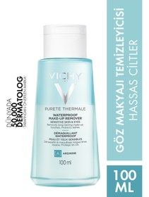 تصویر پاک کننده صورت ویشی Vichy اورجینال KEYÜRN443 