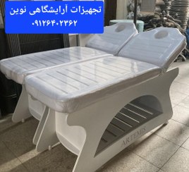 تصویر تخت ماساژ حرفه ای بدنه چوبی دررنگ‌ بندی متنوع 