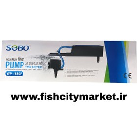 تصویر فیلتر تاپ سبو مدل WP-1880F 