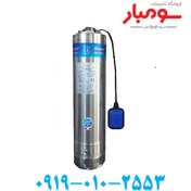 تصویر کفکش شناور استریم STREAM با دهانه 1/4 1 اینچ | بدنه 5 اینچ | 38متری فلوتر SCM3F