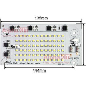 تصویر چیپ بلالی ال ای دی 50 وات 220 ولتی مهتابی LG اورجینال 