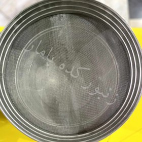 تصویر صافی عسل درجه یک(سایز کوچک) 